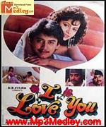 ILove U 1992 song download